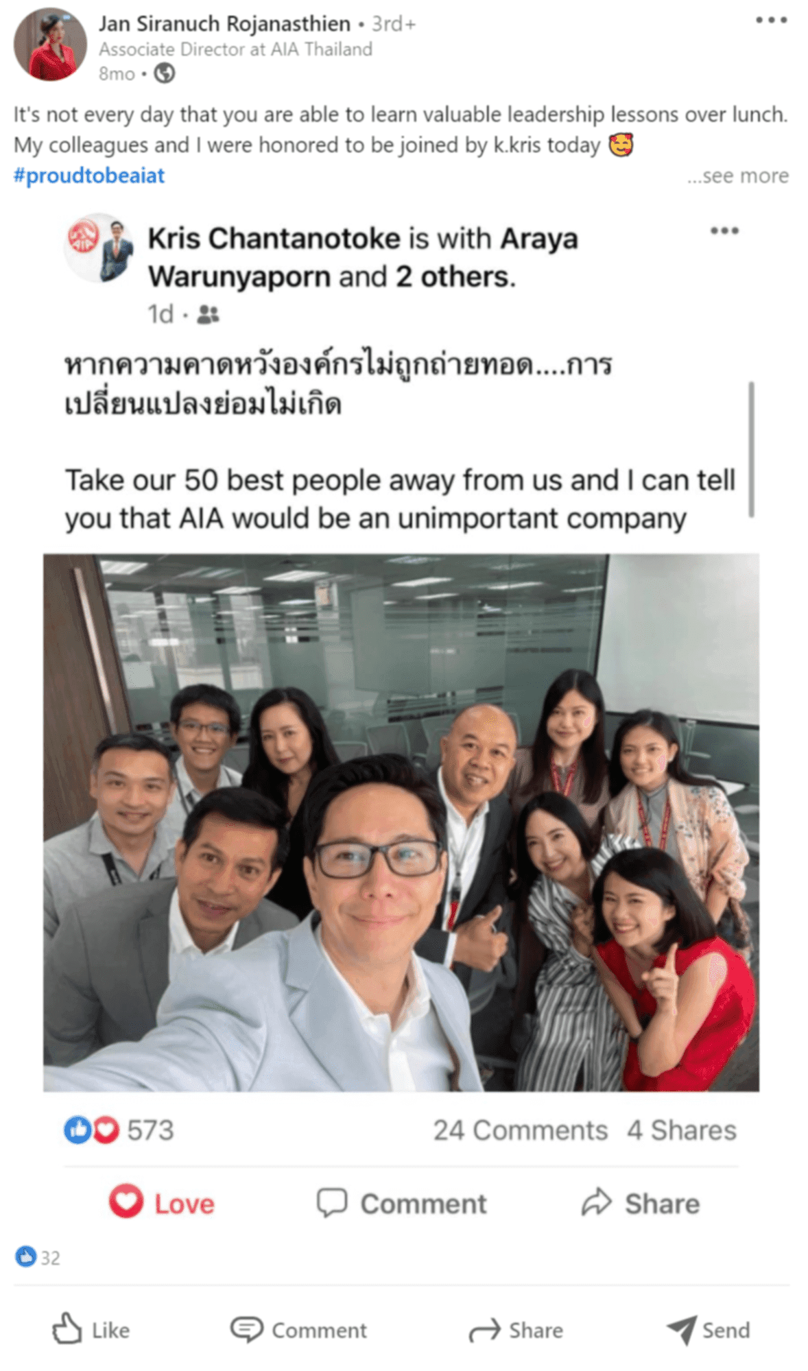 LinkedIn post ''friendly lunch with the new hires''