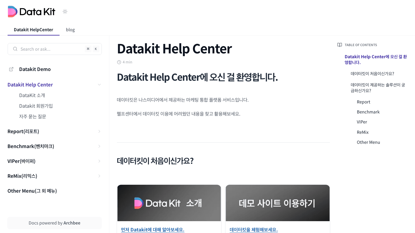 Datakithelp documentation portal
